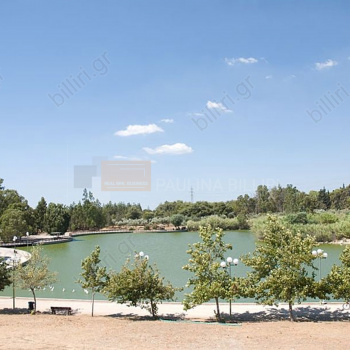 Πάρκο - Park