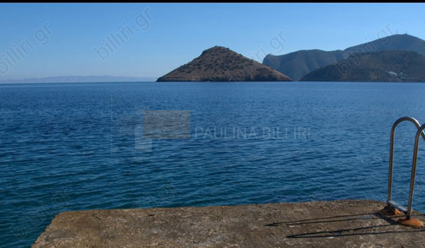 Προβλήτα - Dock