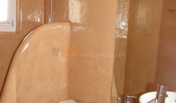 Μπάνιο - Bathroom