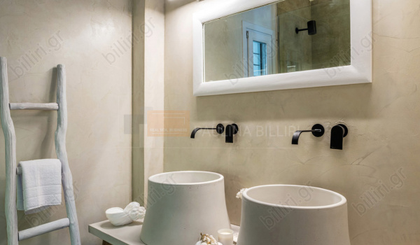 Μπάνιο - Bathroom