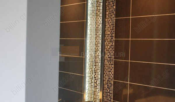 Μπάνιο - Bathroom