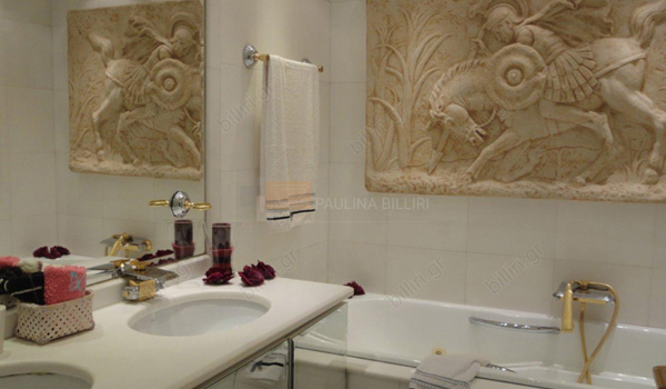 Μπάνιο - Bathroom