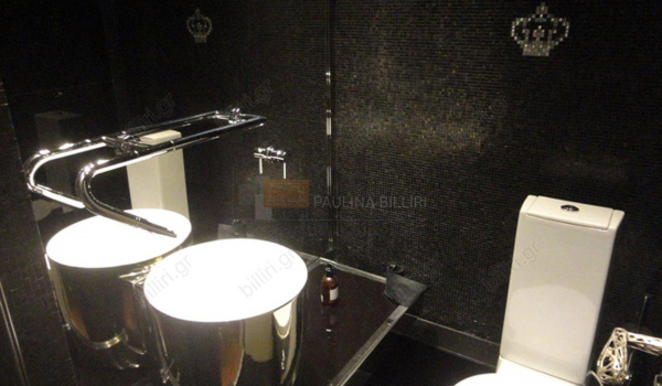 Μπάνιο - Bathroom