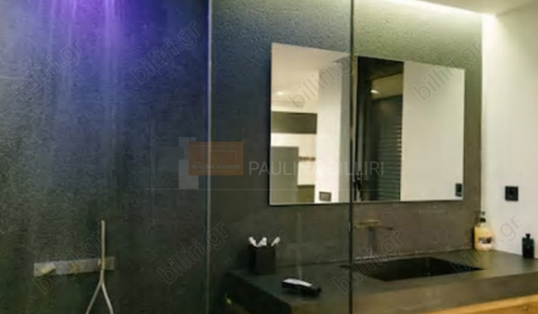 Μπάνιο - Bathroom