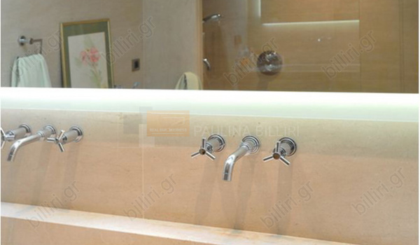 Μπάνιο - Bathroom