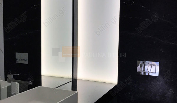 Μπάνιο - Bathroom