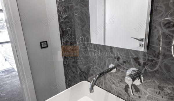 Μπάνιο - Bathroom