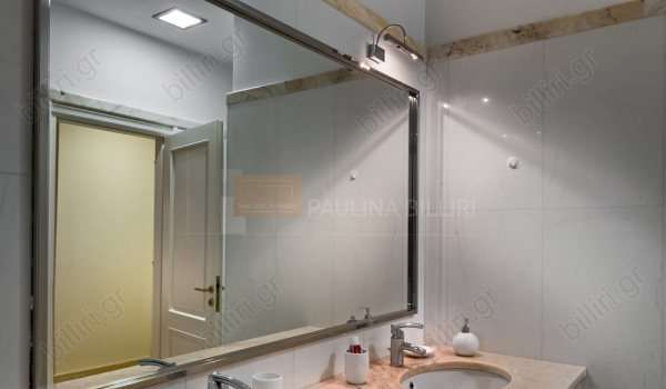 Μπάνιο - Bathroom
