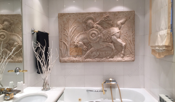 Μπάνιο - Bathroom