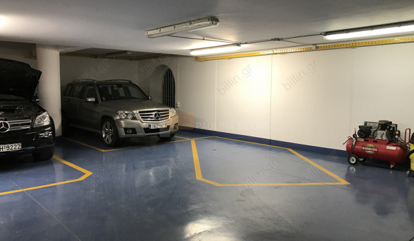 Γκαράζ - Garage
