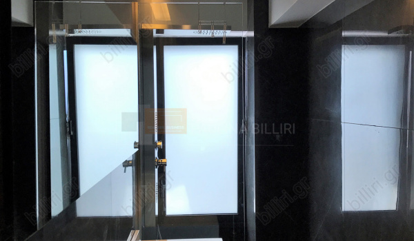 Μπάνιο - Bathroom