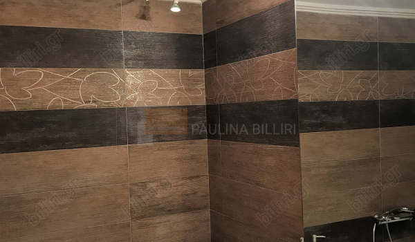 Μπάνιο - Bathroom