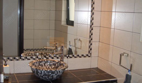 Μπάνιο - Bathroom