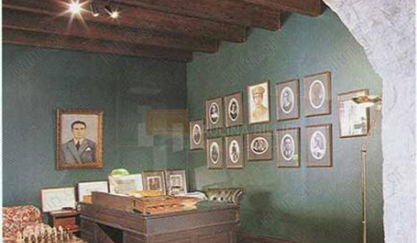 Γραφείο - Office