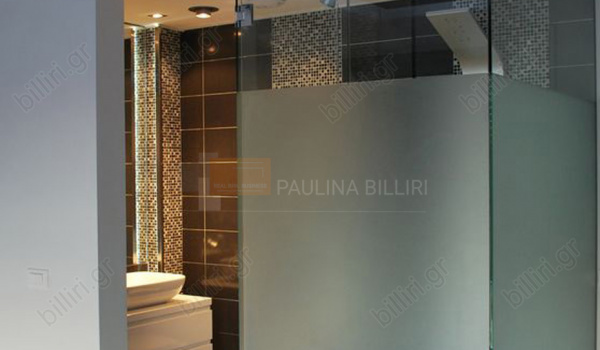 Μπάνιο - Bathroom