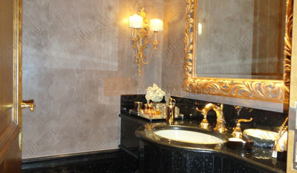 Μπάνιο - Bathroom