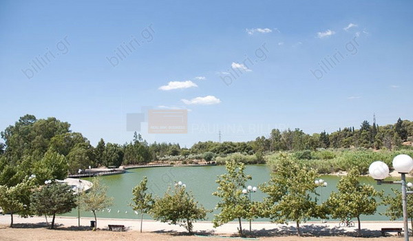 Πάρκο - Park