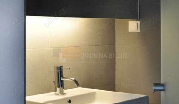 Mπάνιο - Bathroom