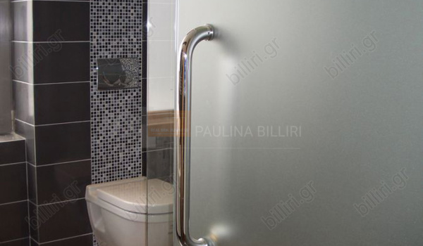 Μπάνιο - Bathroom