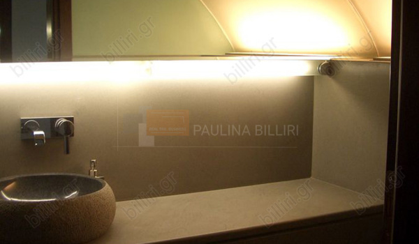 Μπάνιο - Bathroom