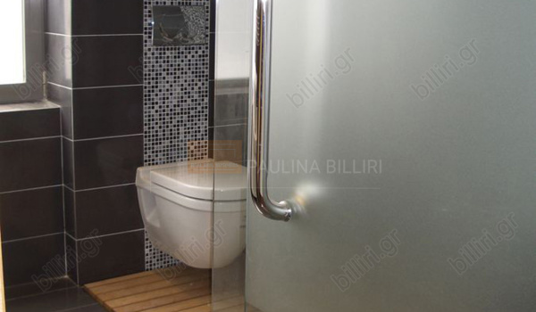 Μπάνιο - Bathroom