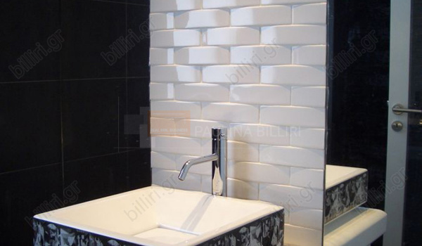 Μπάνιο - Bathroom