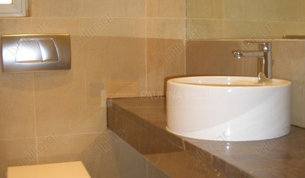 Μπάνιο - Bathroom