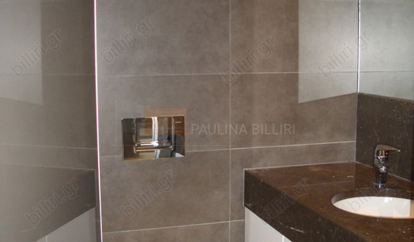 Μπάνιο - Bathroom