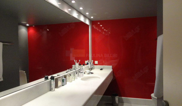 Μπάνιο - Bathroom