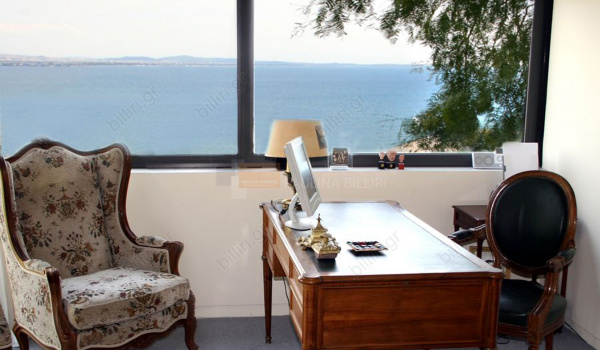 Γραφείο - Office