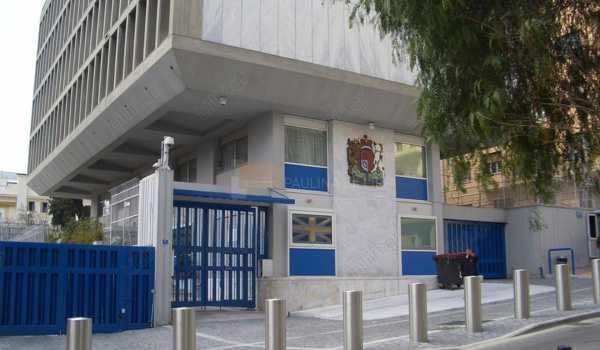 Αγγλική Πρεσβεία