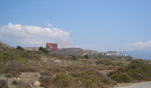 Οικόπεδο