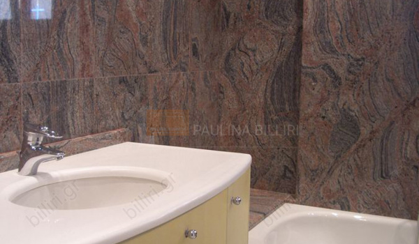 Μπάνιο - Bathroom