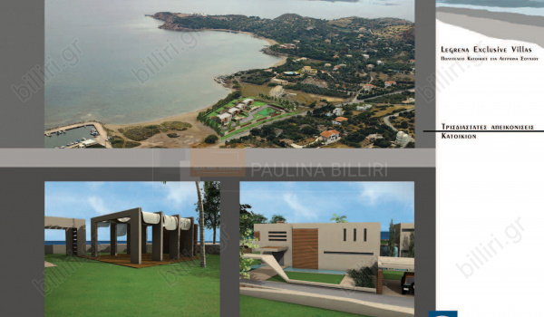 Κτίριο - Κτίριο - Building