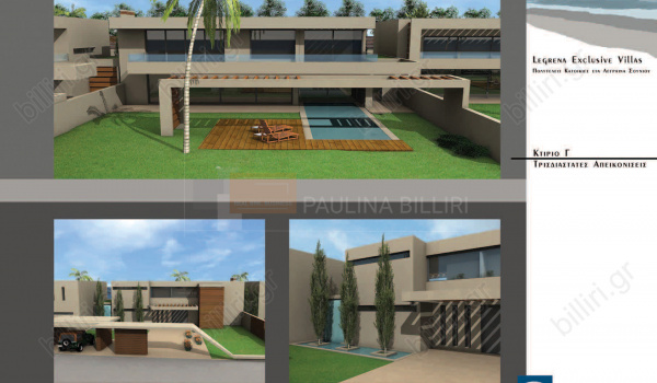 Κτίριο - Building