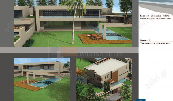 Κτίριο - Building