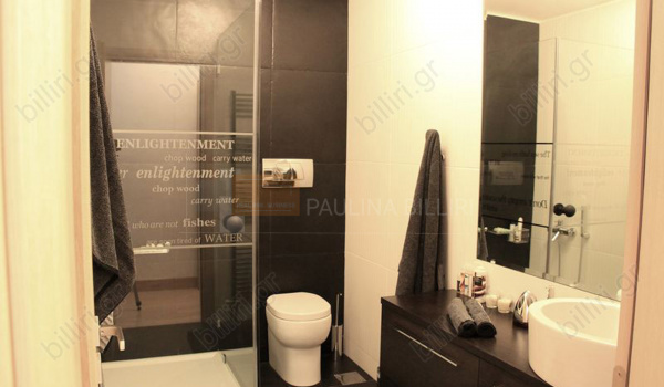 Μπάνιο - Bathroom