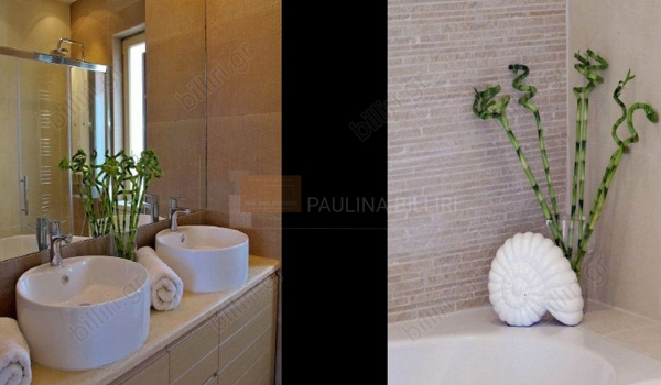 Μπάνιο - Bathroom