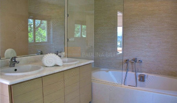Μπάνιο - Bathroom