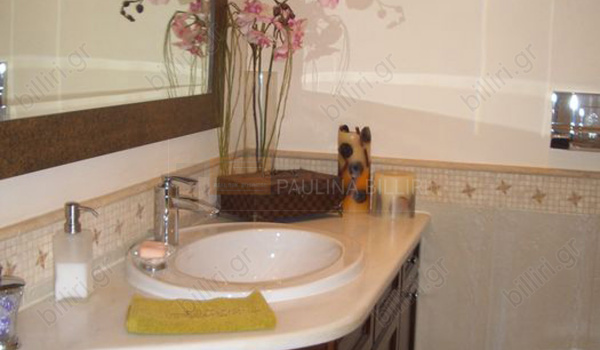 Μπάνιο - Bathroom