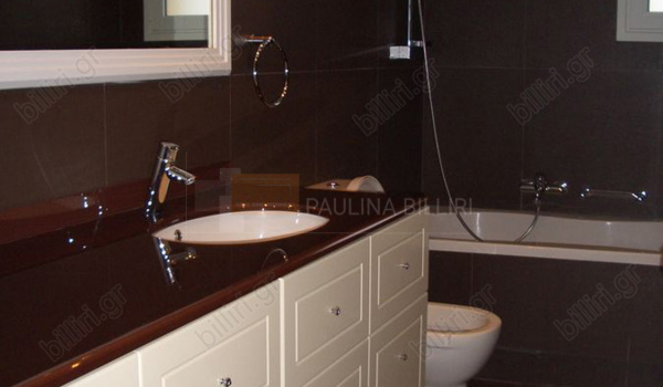 Μπάνιο - Bathroom