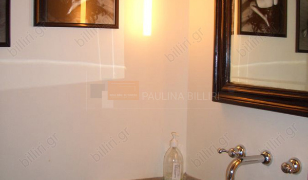 Μπάνιο - Bathroom