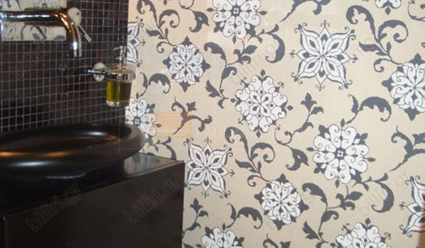 Μπάνιο - Bathroom