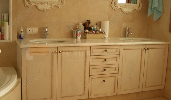 Μπάνιο - Bathroom