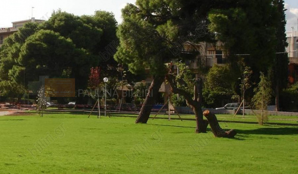 Πάρκο - Park