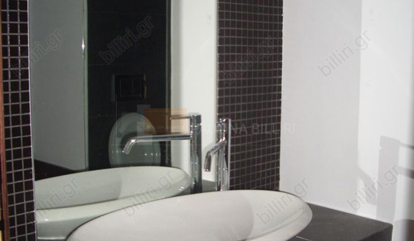 Μπάνιο - Bathroom